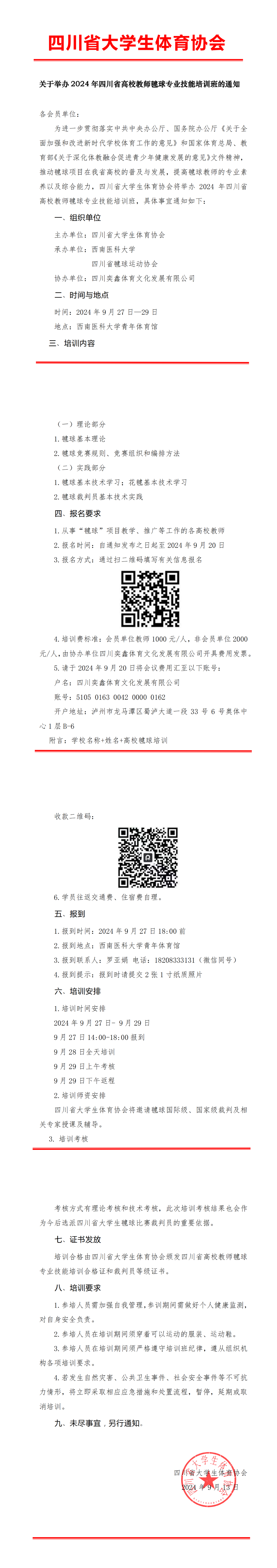 ad2dc14030938a816d11b81aff734d77