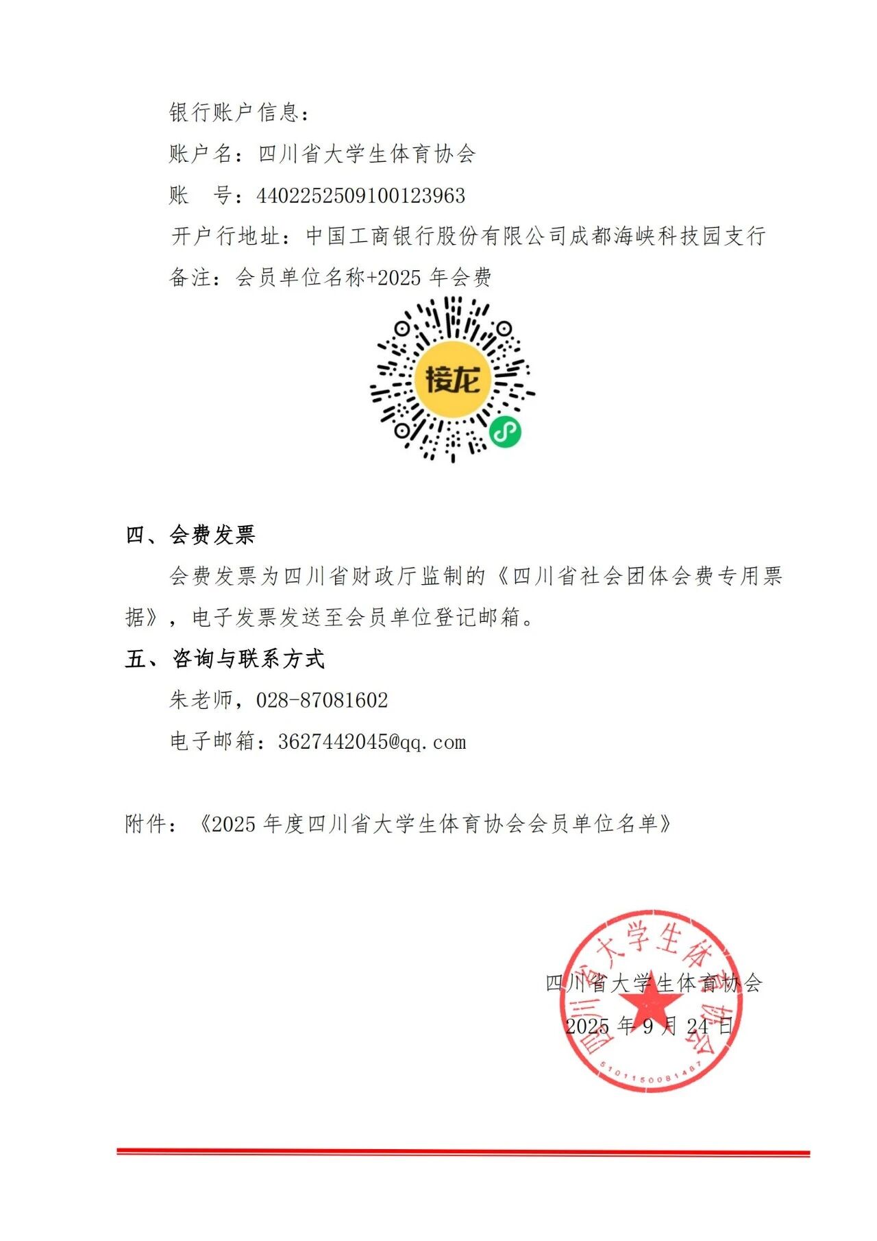 5a30e5208036072d405a9f179bb89767