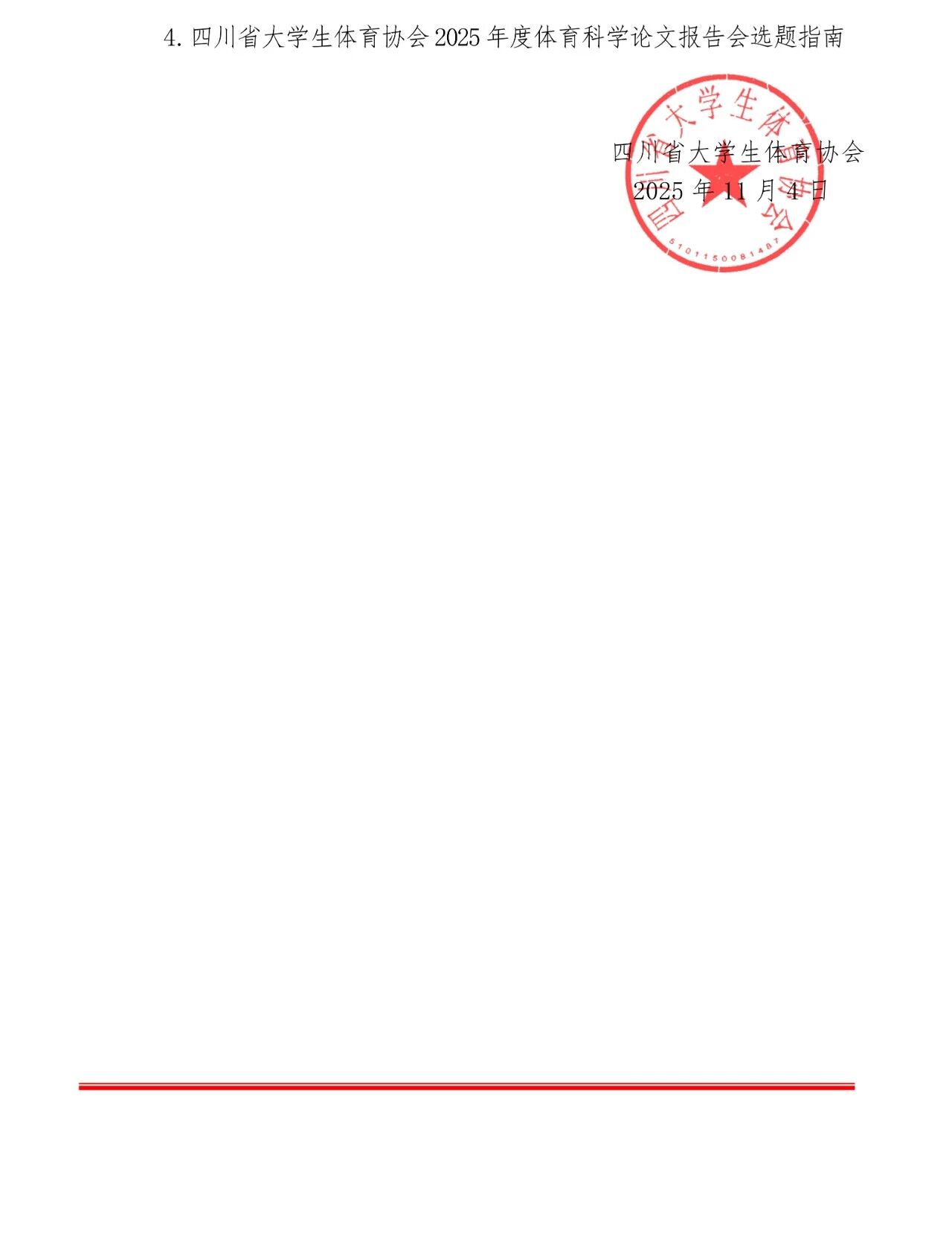 89781ca21b46935294024fd40f1c0261