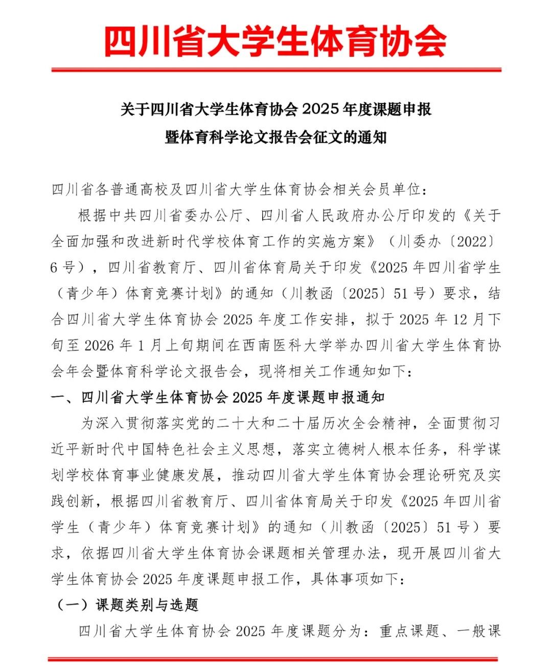 821288aa230ebf98deb80a25e4f63053