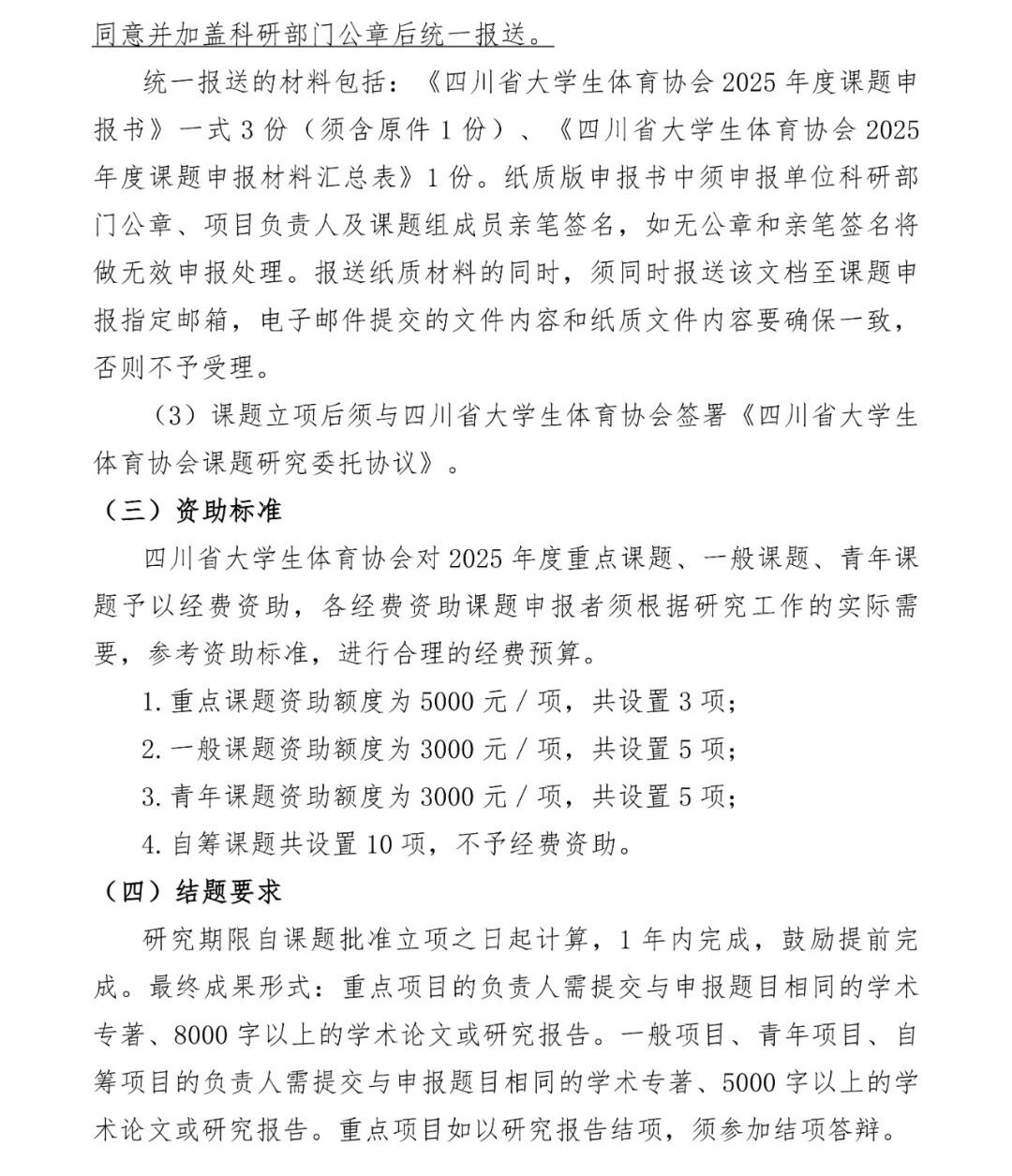 ed2f49399a7b4907b6eedcff82db9c1d