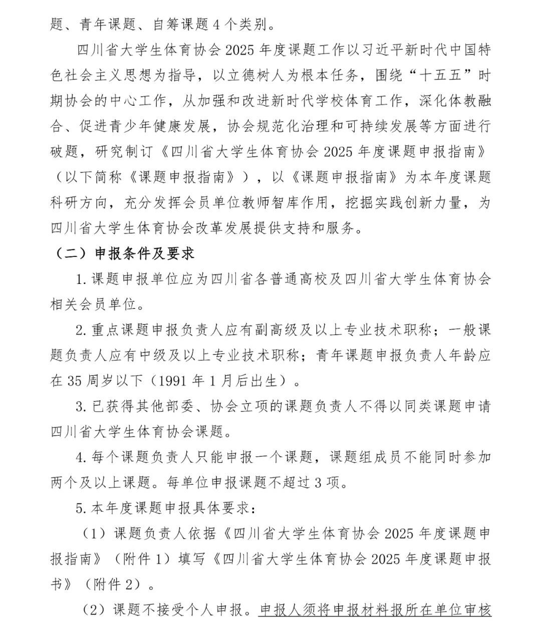 8f4573081306201beec72041340e49ce