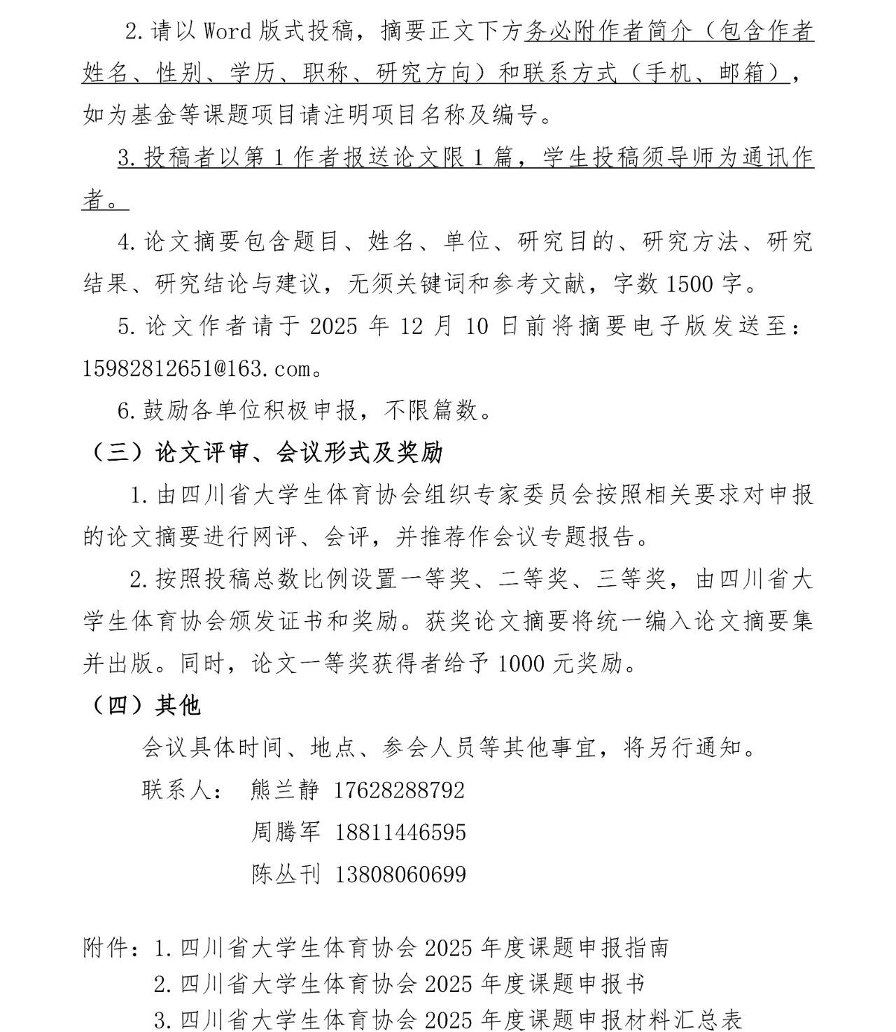 1a9d9233b0632393a1405928975db94e