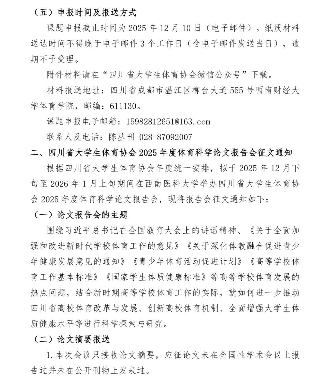 71787ae3294b2c2fe81d3d71936e46a8