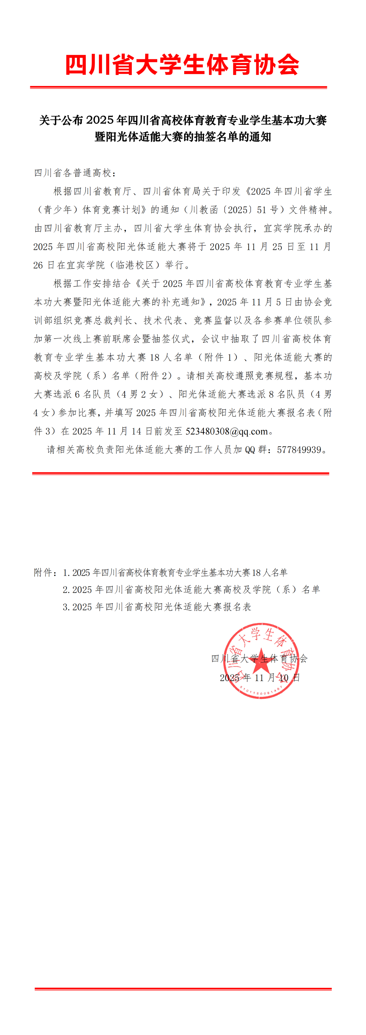 929ba9eabb0c53a76f51f65e6c72d52e