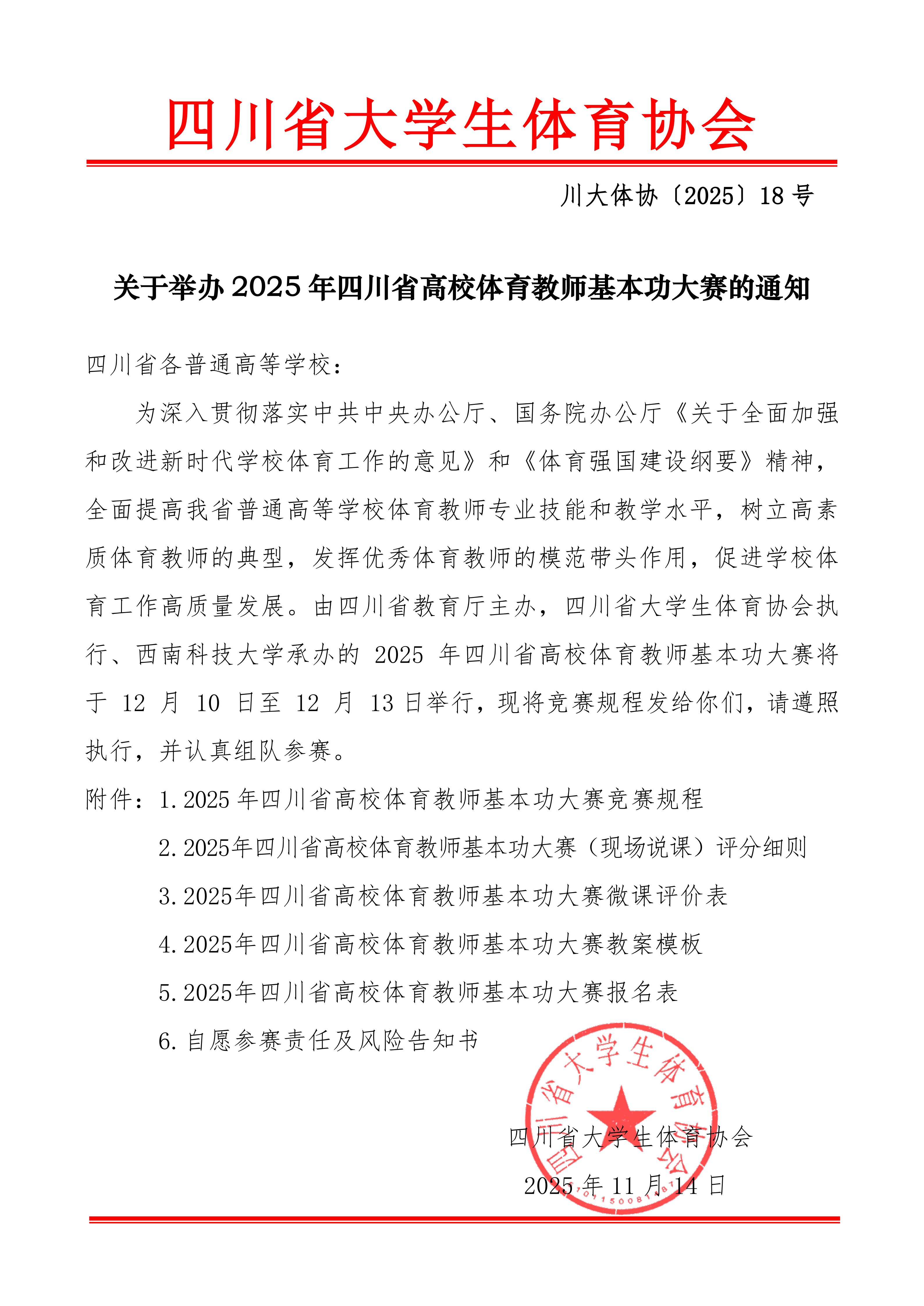 bcfe3e70e352eaf7332eeebd32730b36