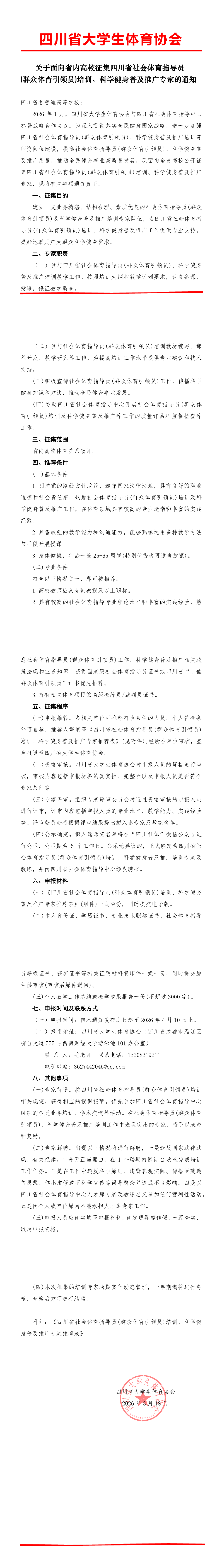 90c05a1e7abcf6f521014c2e968a6286