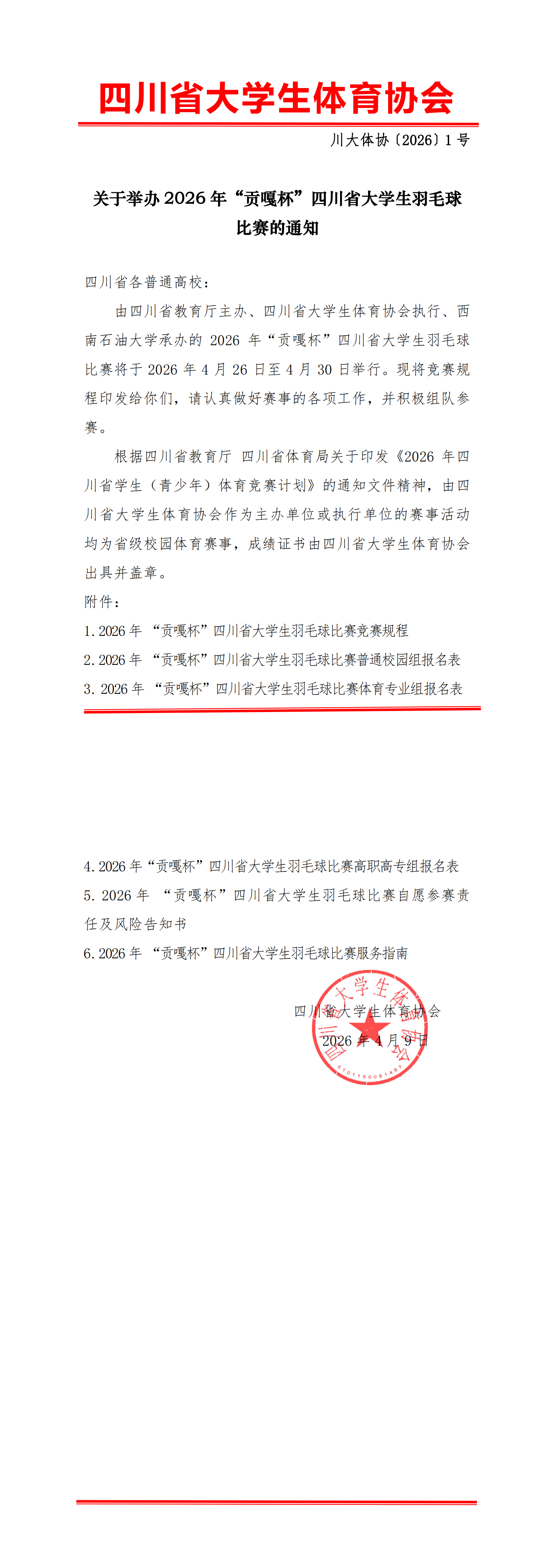 196a1897ab7117fa114838019eb8e54f