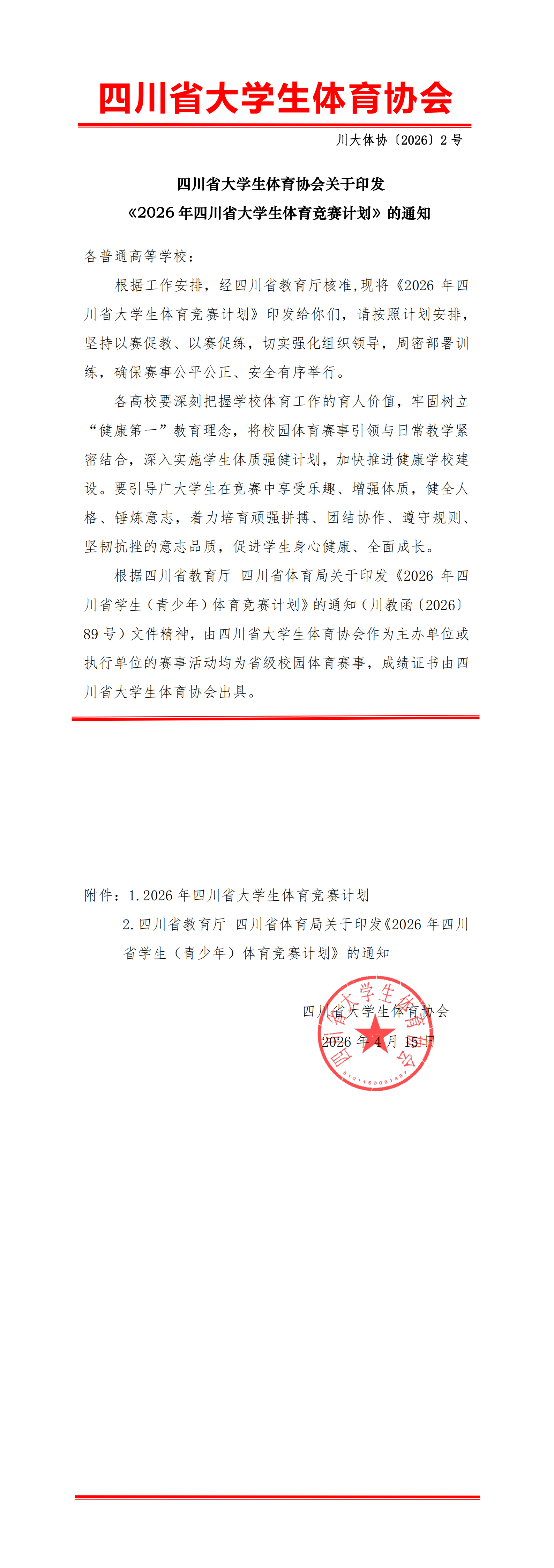 2719d1c4ef8f013990dae32eaddbbefe