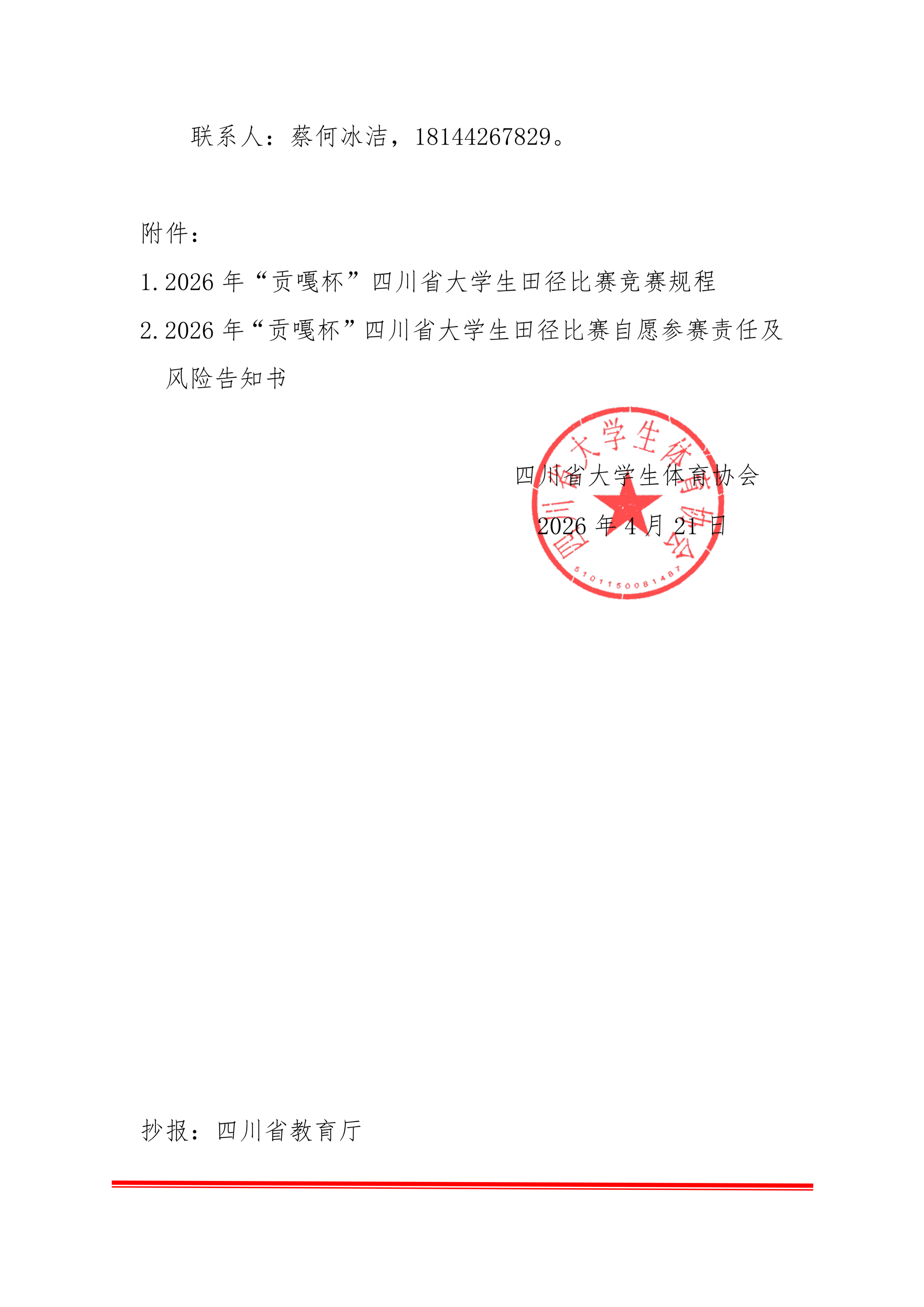 a848e7f115843450d45eafdbad99d6eb