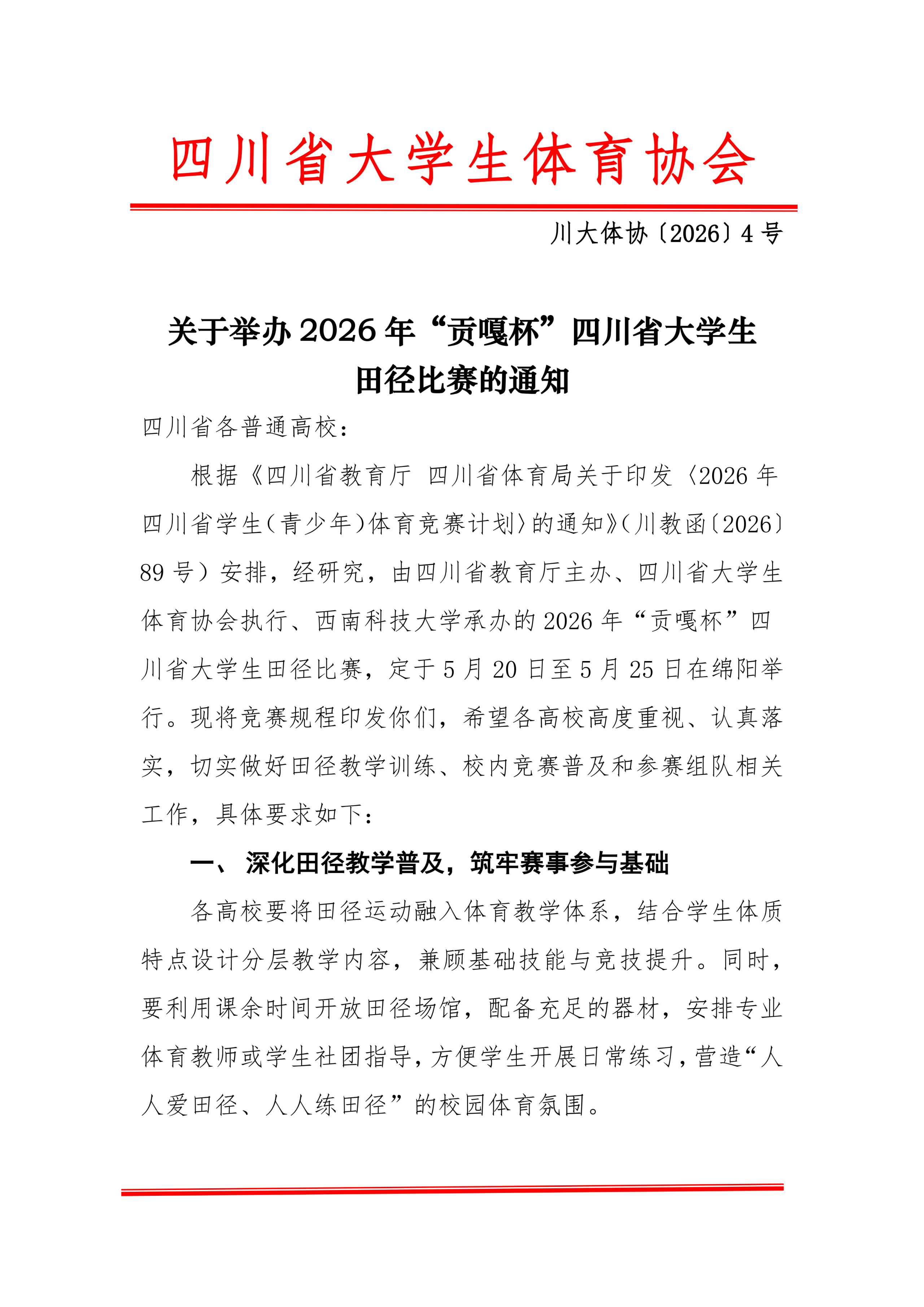 c4a3efd7a094b574c0303bf7a4fe0475