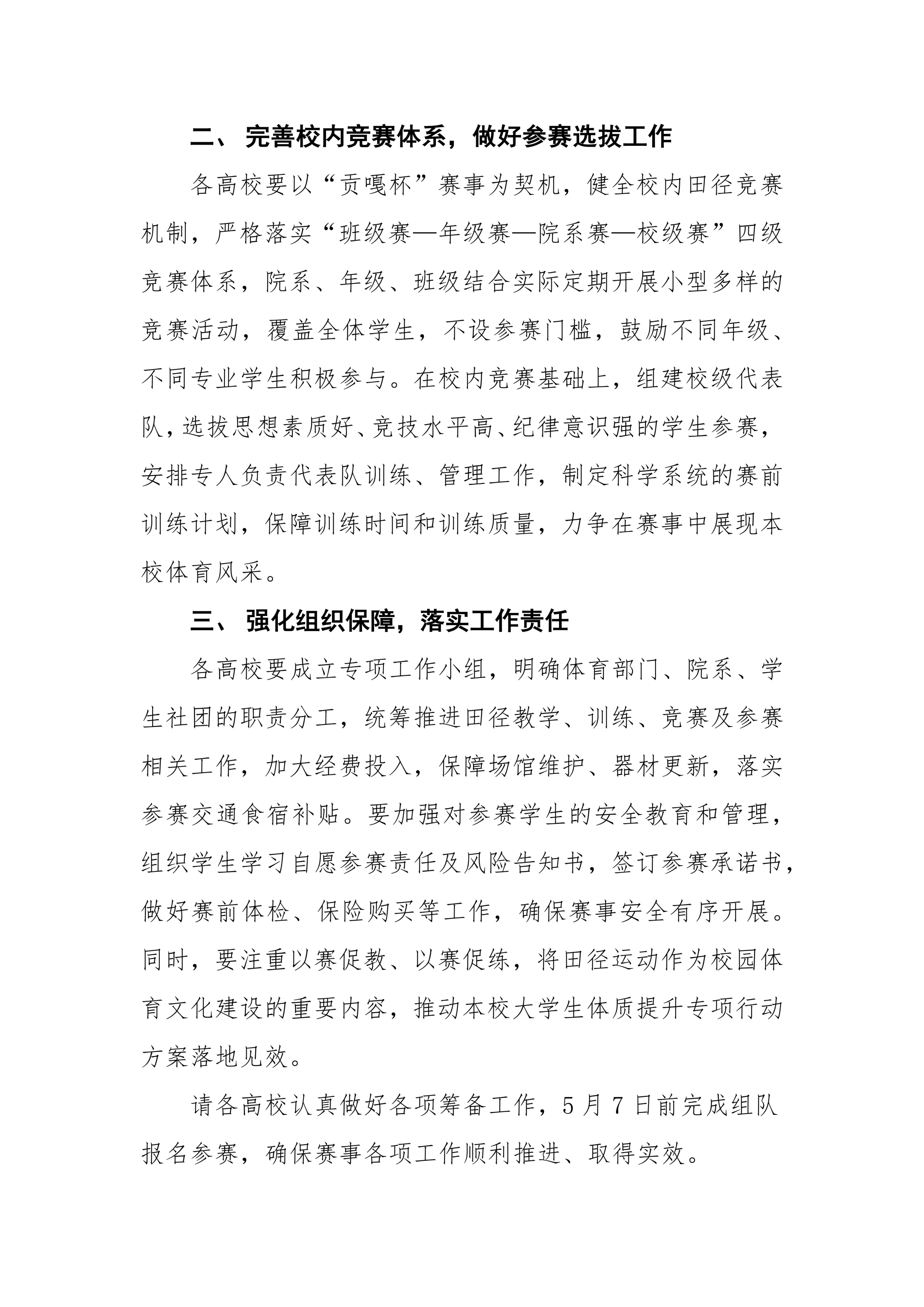 fb5cb9b08aad26e7376bd808c9c07779