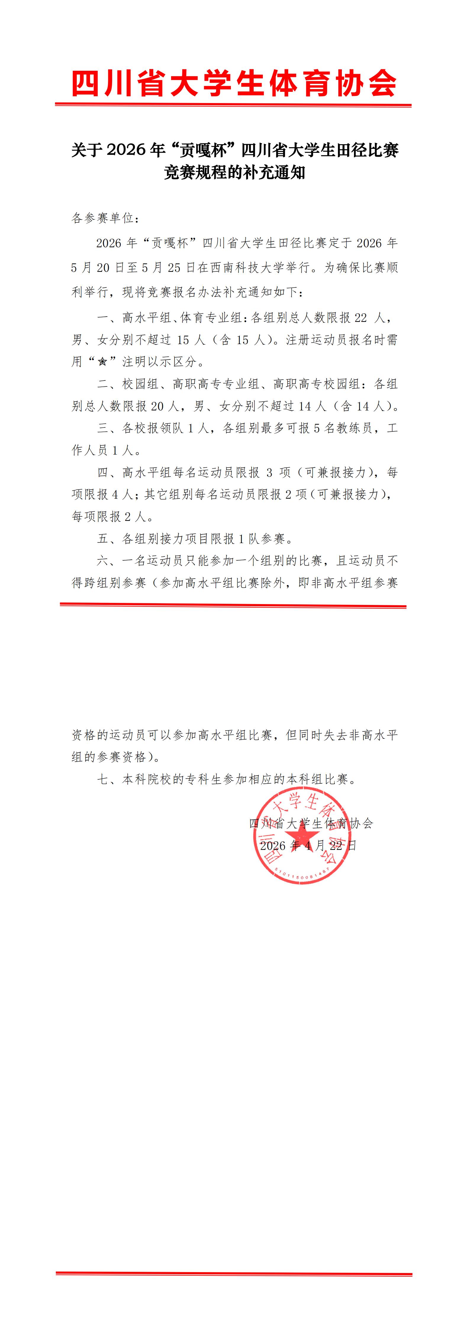 c38ecc991f11fc2353e34d6eb0eba685