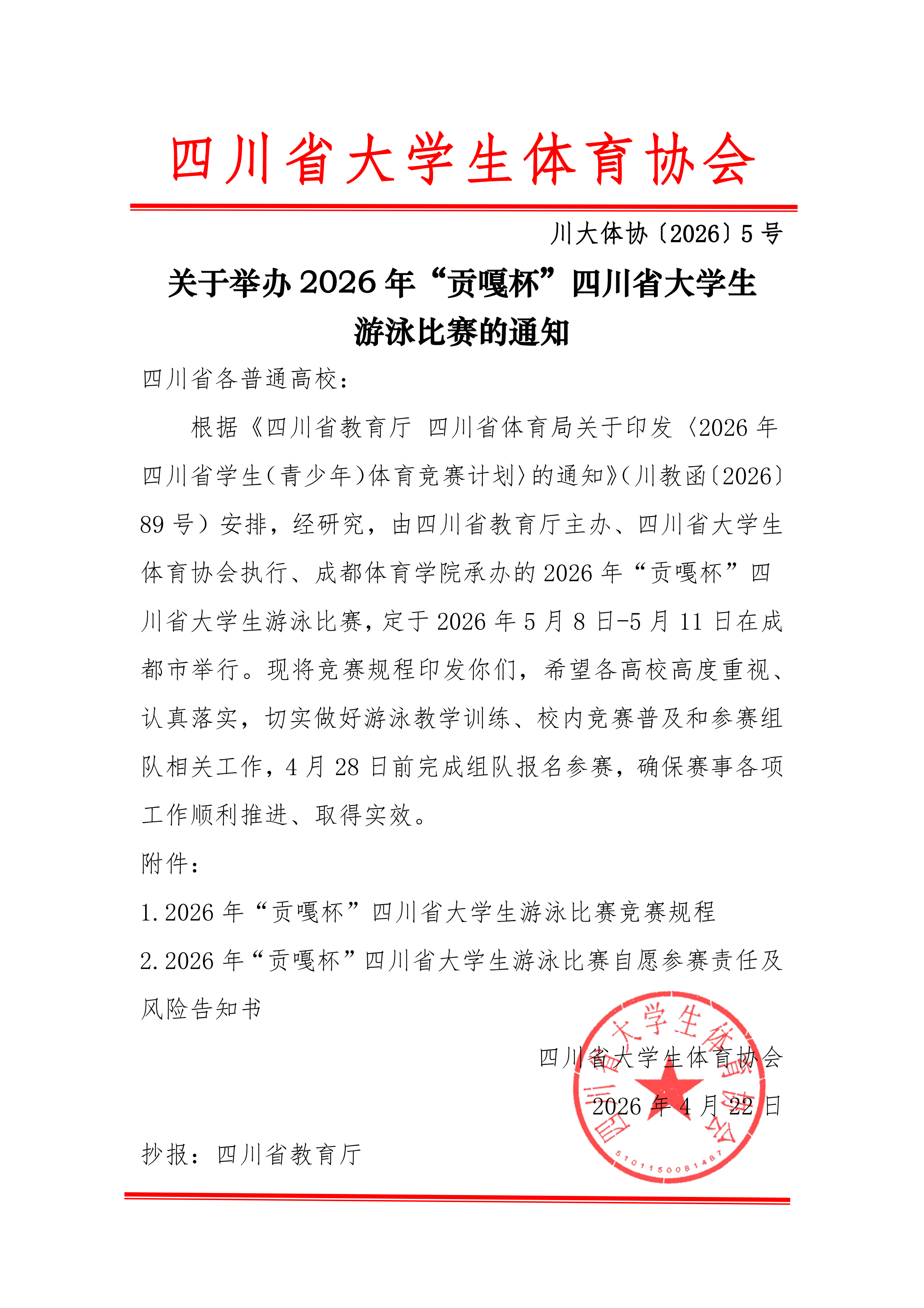 533da325d67b4b78f32ef84db9b85ed8