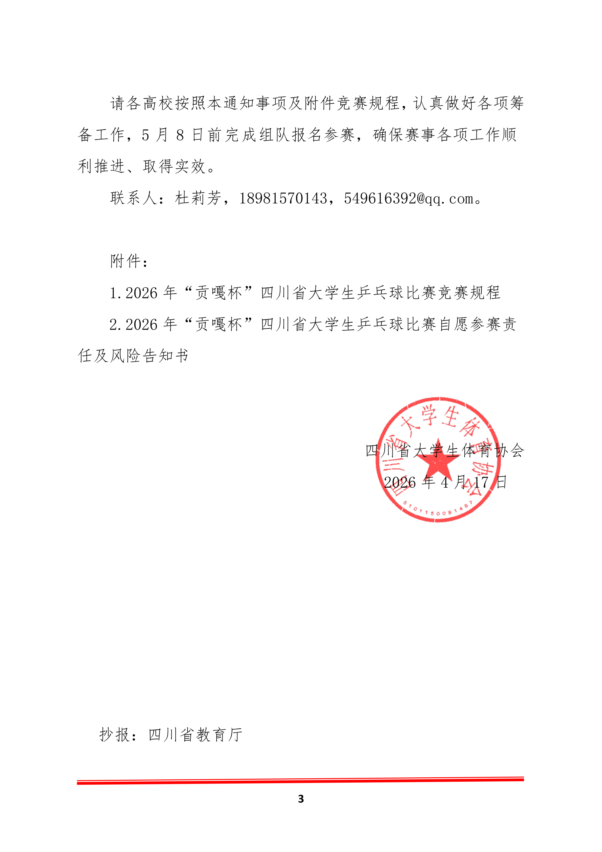 0157fae5721701015da72cd0da1aee0e