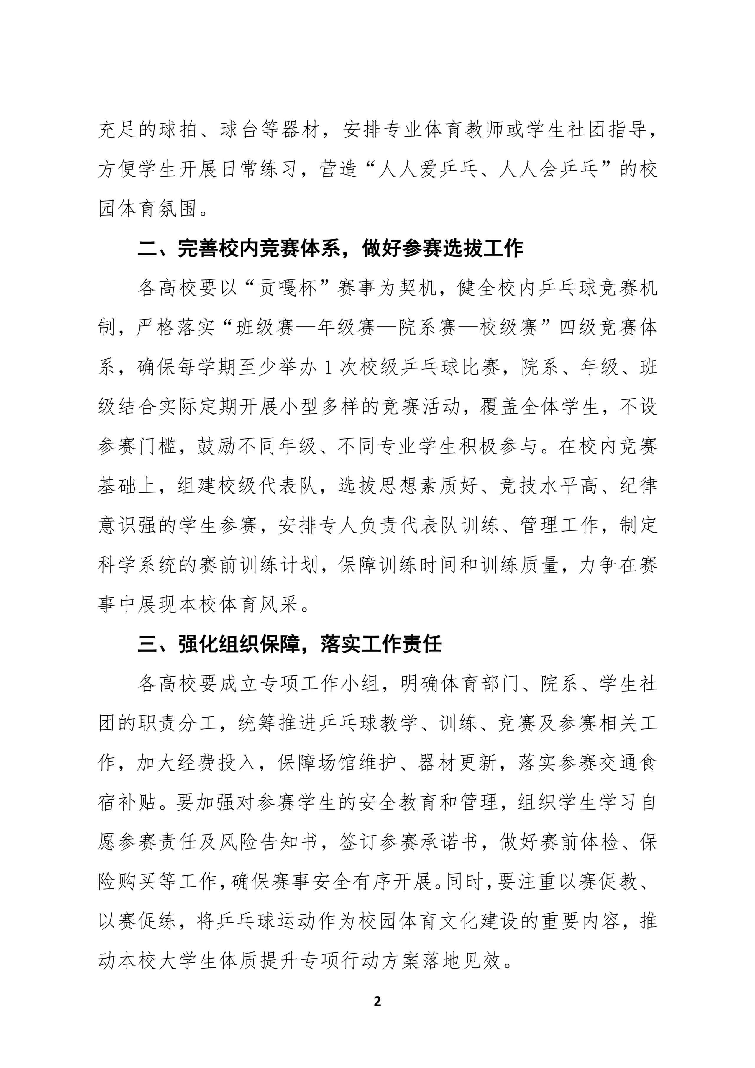 2df521035a9b94a760e9a1670ddbeb64