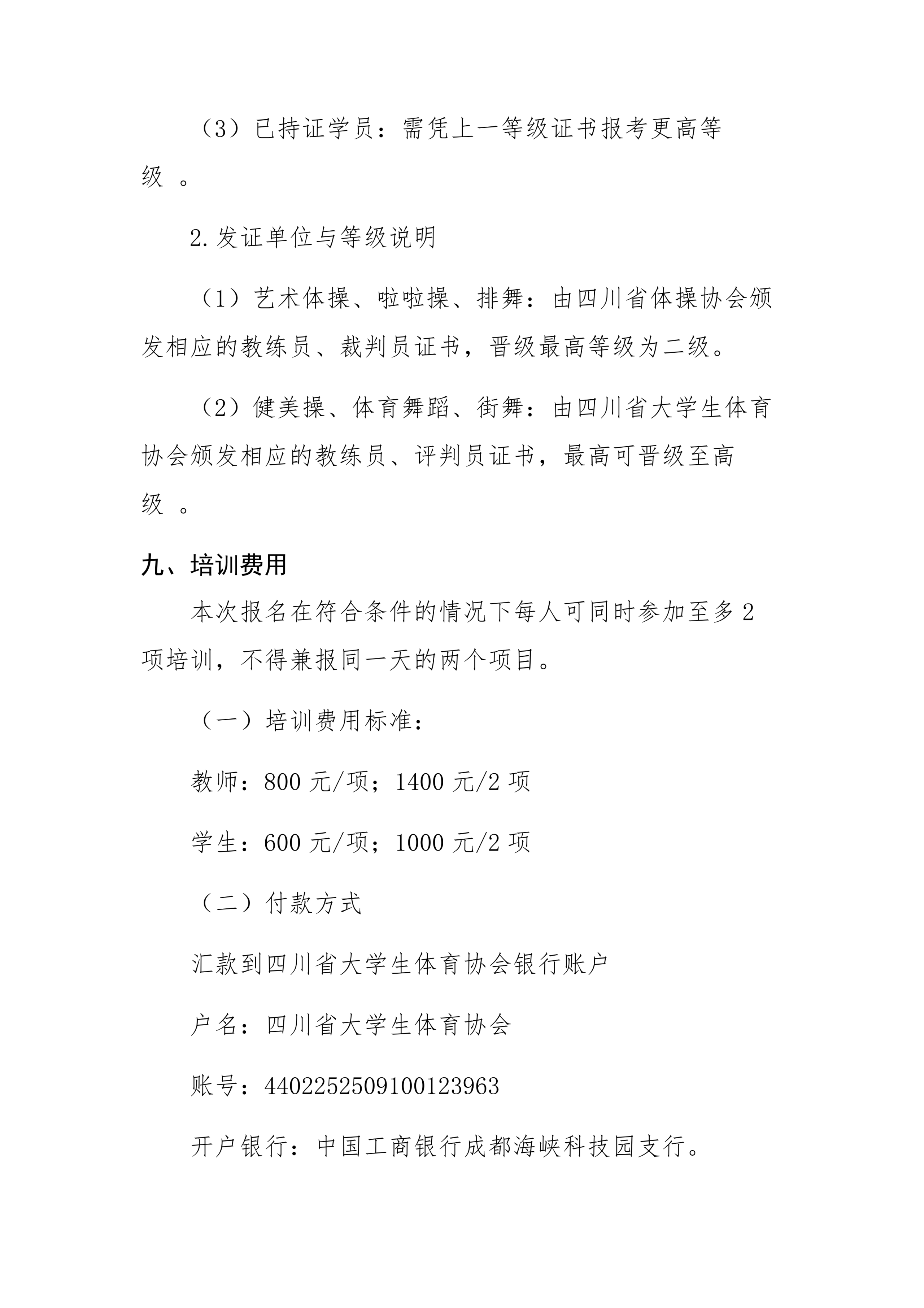 890b98998b526ee96424ed45e70509dc